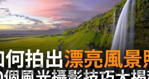 澳大利亚足球比分-揭秘澳大利亚足球比分背后的故事,激情、策略与荣耀的交织